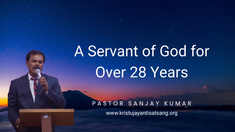 Pastor Sanjay Kumar - Udesi, Bhagalpur, Bihar